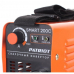 Купить Patriot SMART 200C MMA в Юхнове Купить Patriot SMART 200C MMA в Юхнове