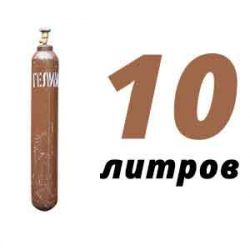 Купить Гелиевый баллон 10 л в Юхнове с доставкой